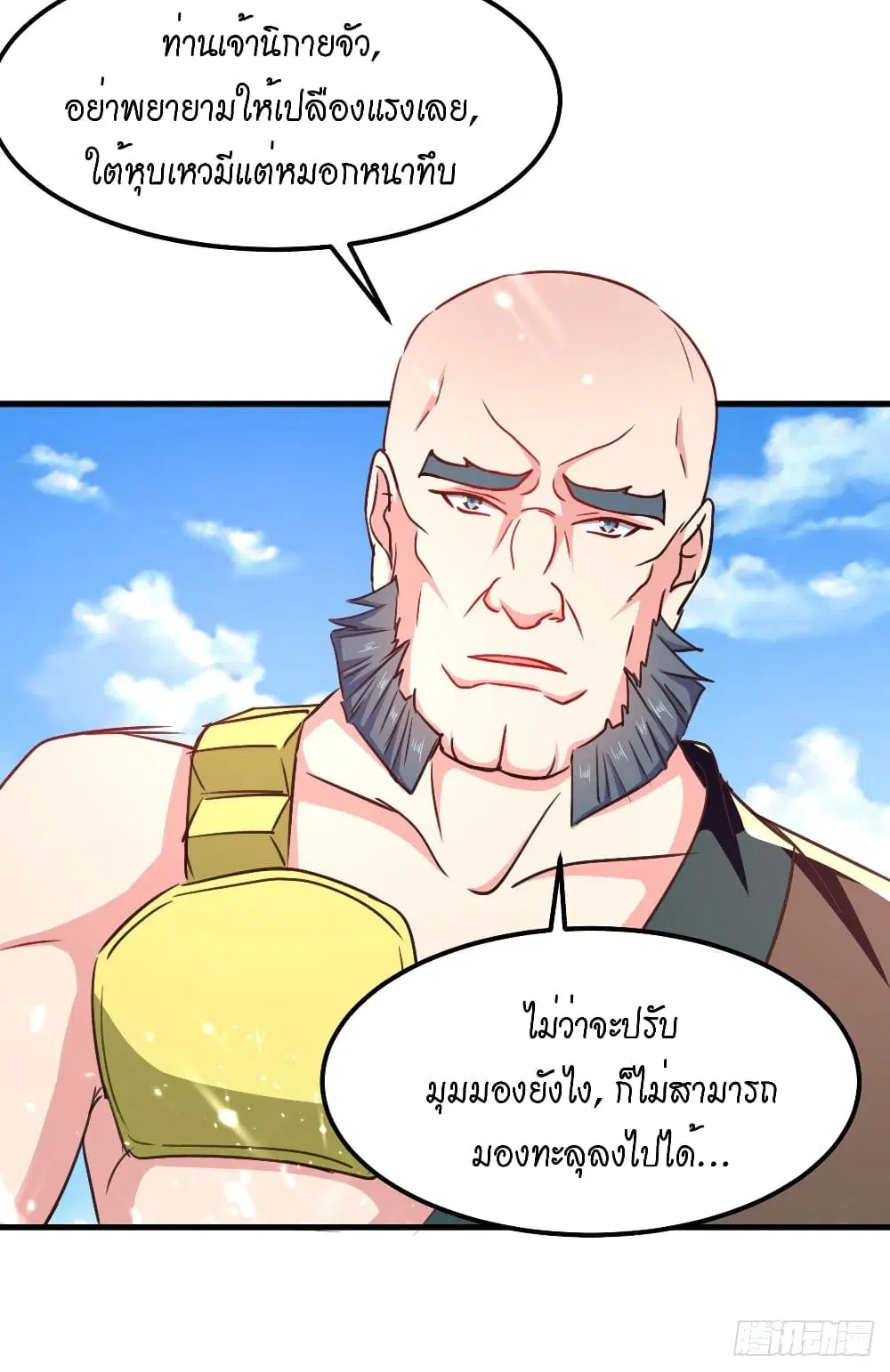 หน้า 3 จาก 29