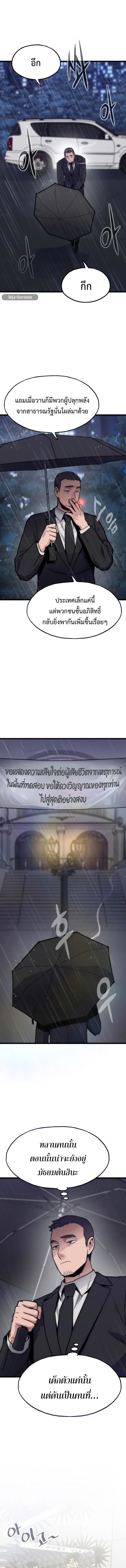 หน้า 4 จาก 21