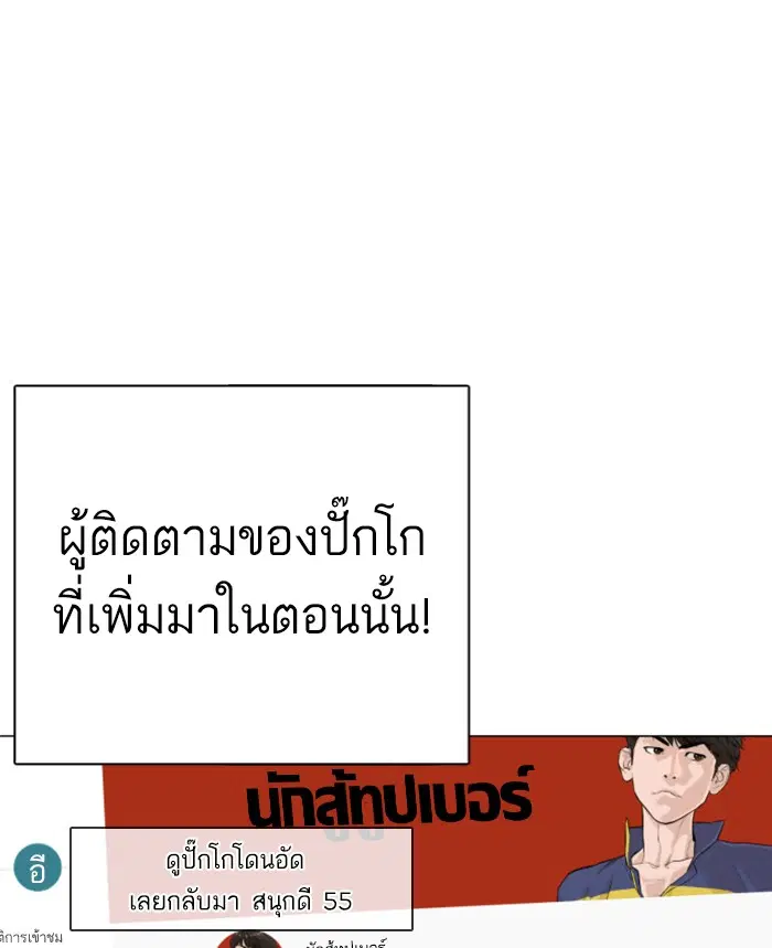 หน้า 73 จาก 146