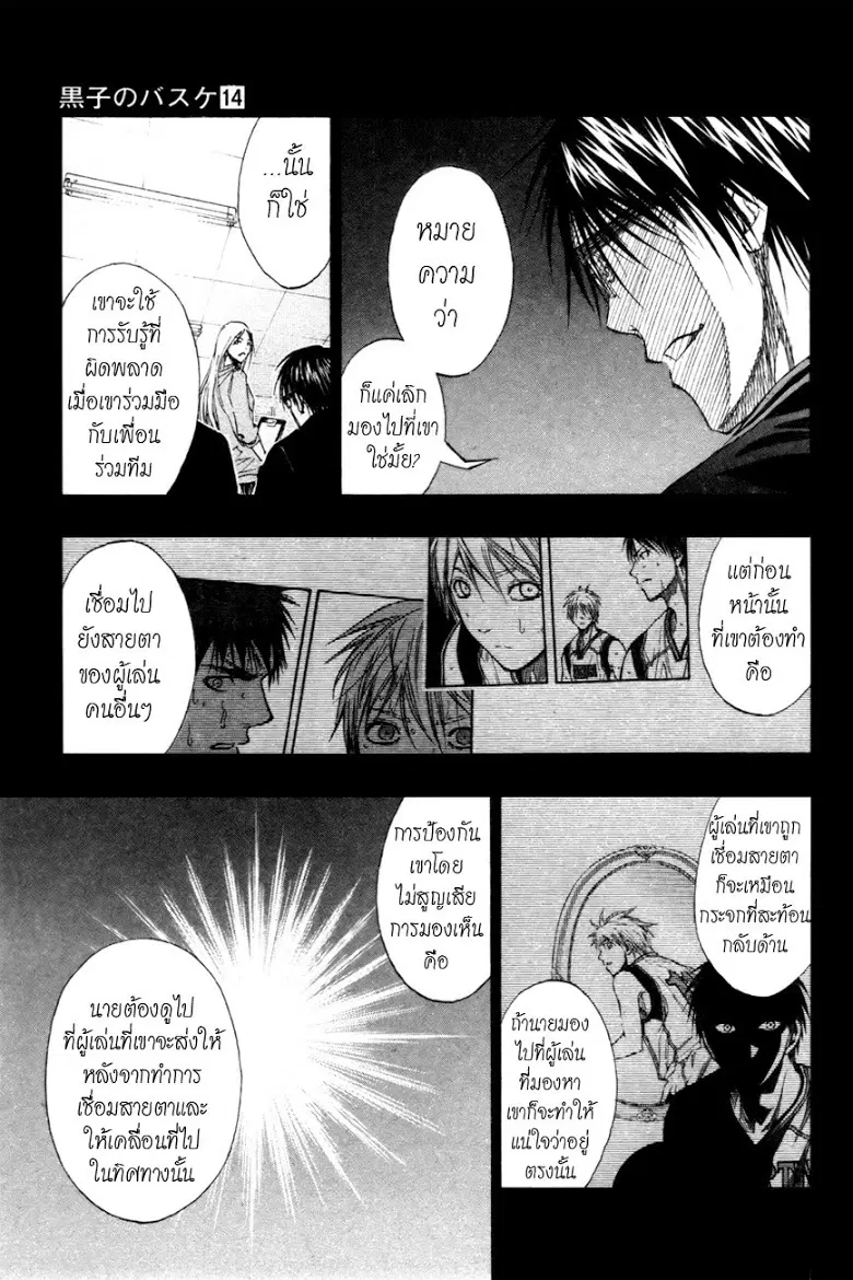 หน้า 13 จาก 20