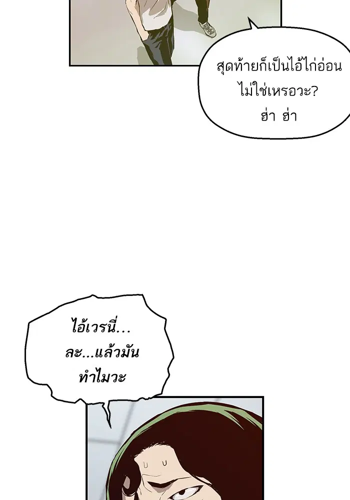 หน้า 88 จาก 137