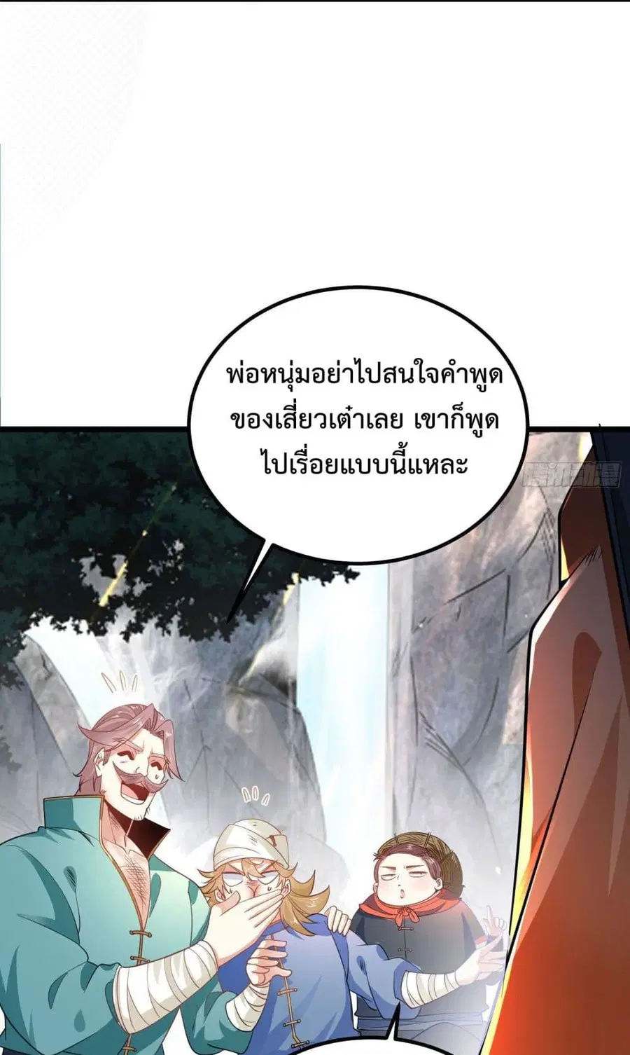หน้า 18 จาก 25