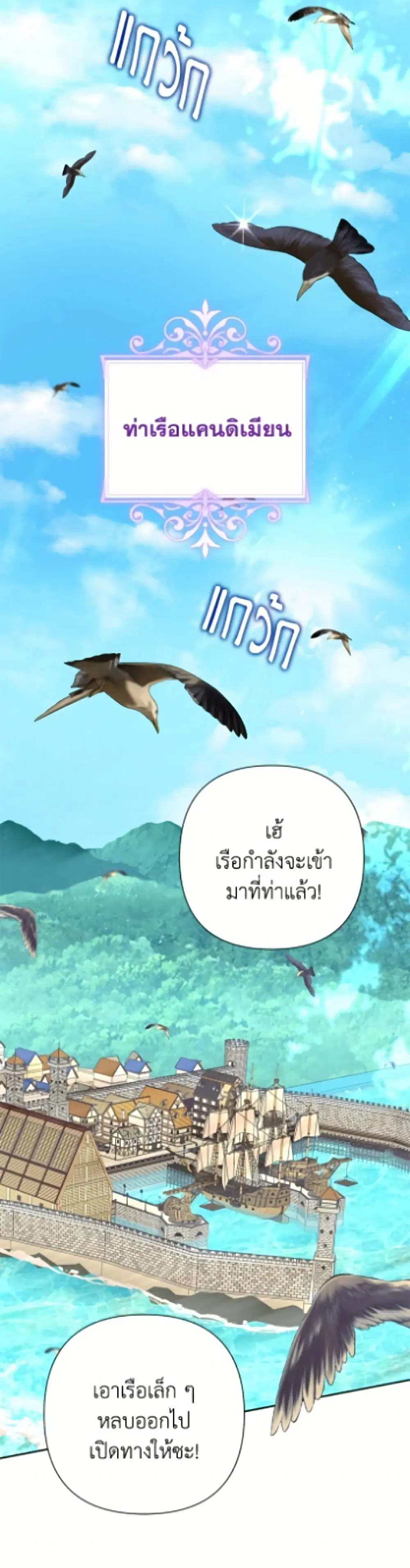 หน้า 5 จาก 52