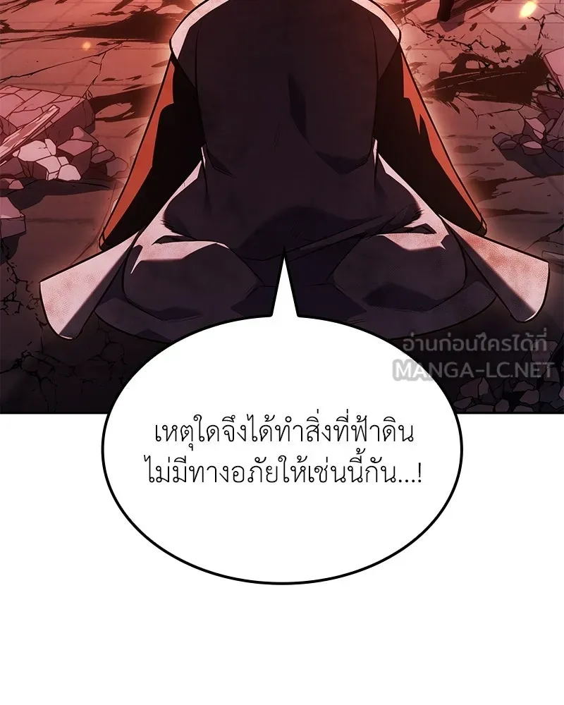 หน้า 153 จาก 244