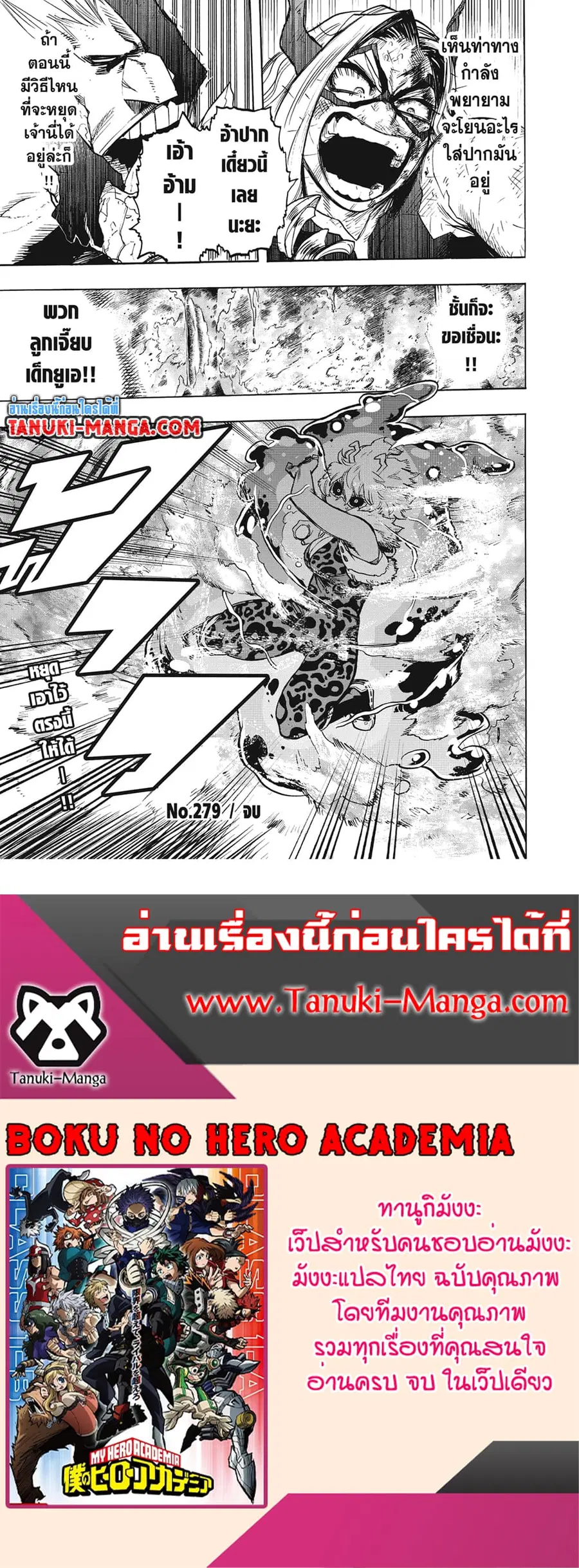หน้า 18 จาก 18