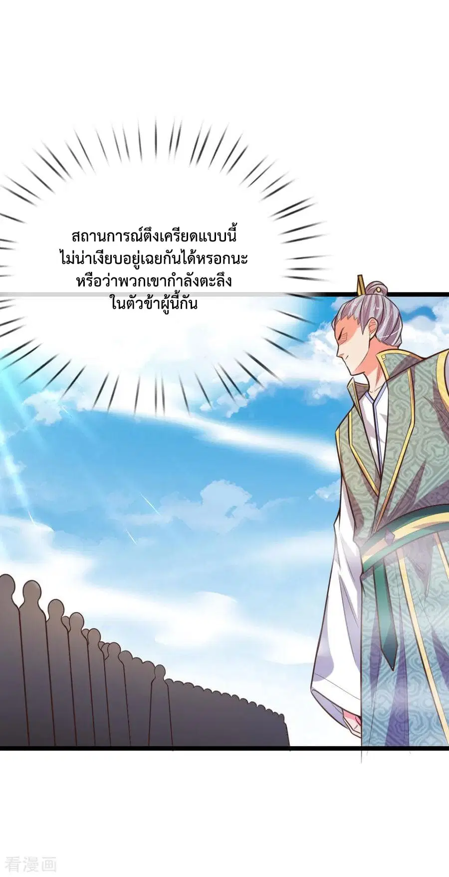 หน้า 7 จาก 24