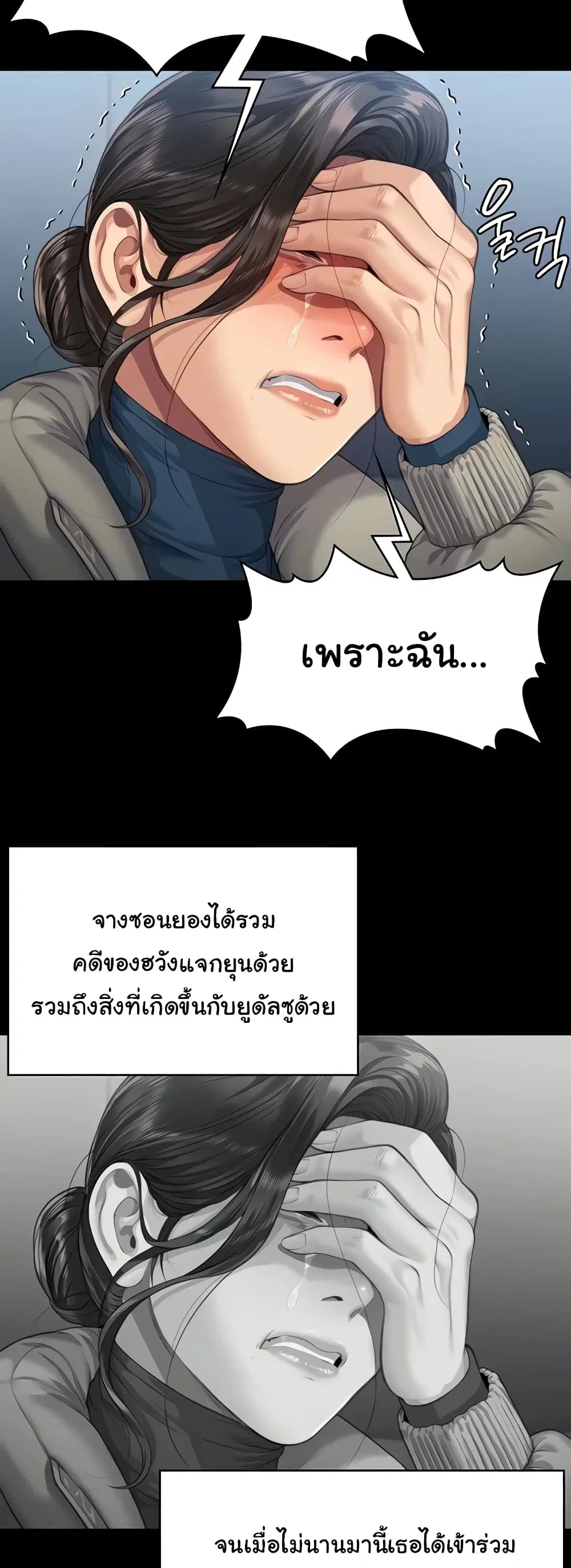 หน้า 69 จาก 80