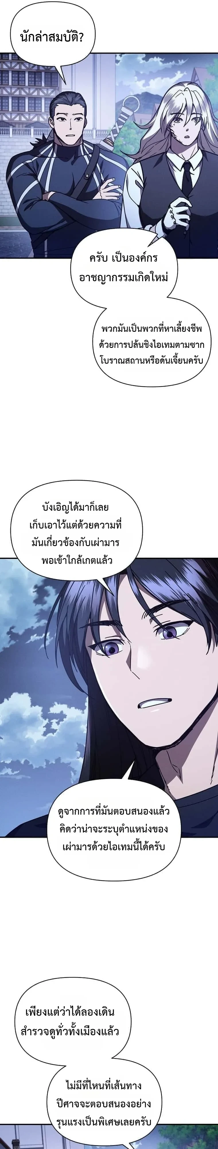 หน้า 6 จาก 26