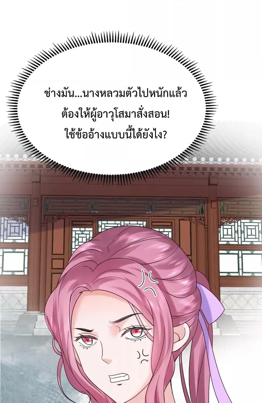 หน้า 10 จาก 43