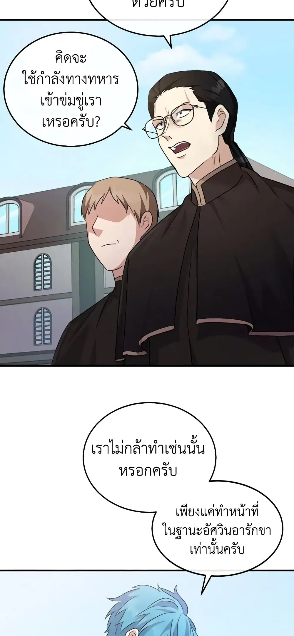 หน้า 6 จาก 60