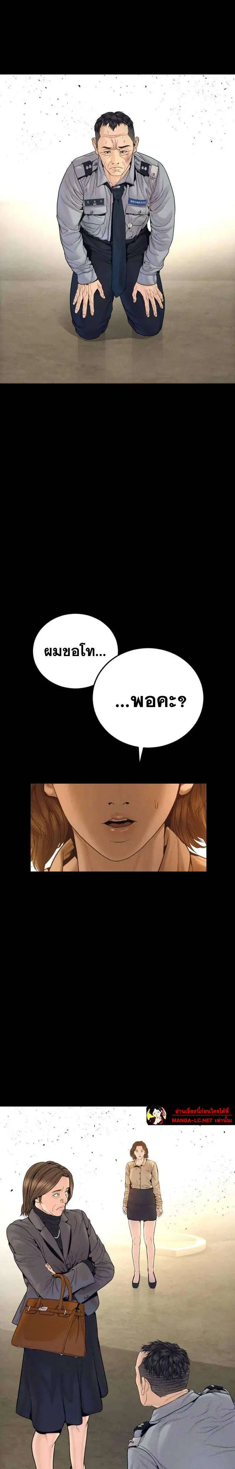 หน้า 39 จาก 49