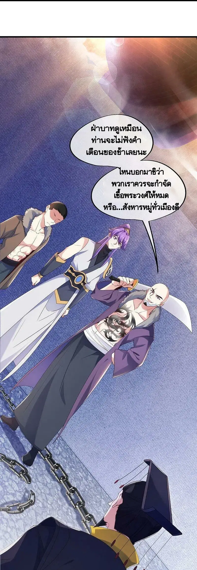 หน้า 20 จาก 56