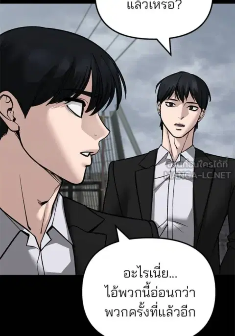 หน้า 105 จาก 136