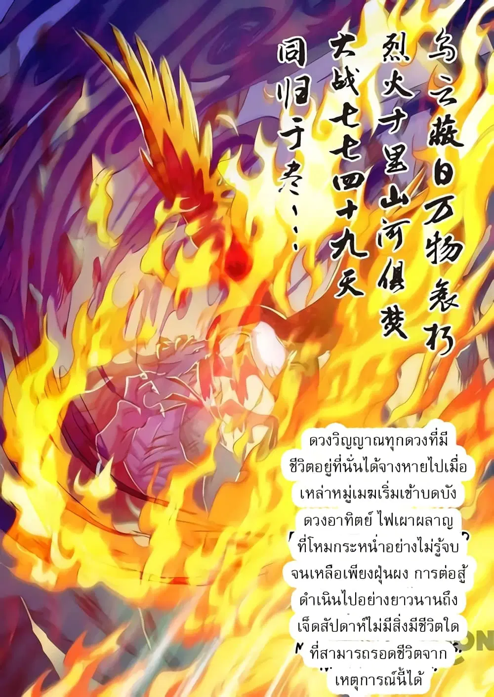 หน้า 5 จาก 10