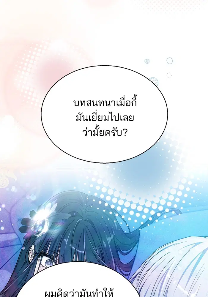 หน้า 27 จาก 123