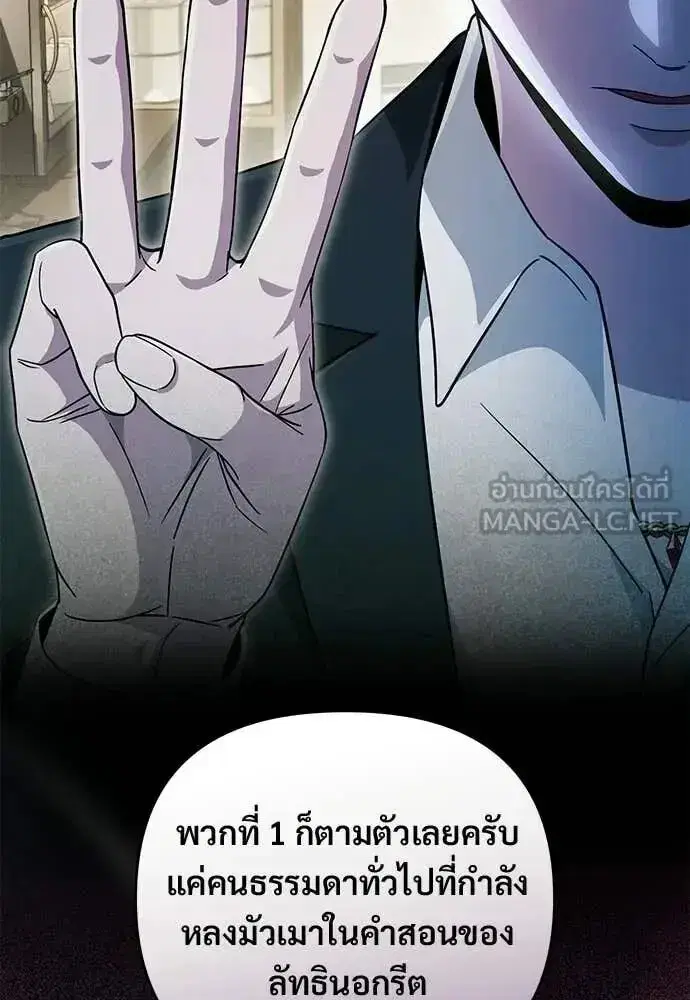 หน้า 105 จาก 122