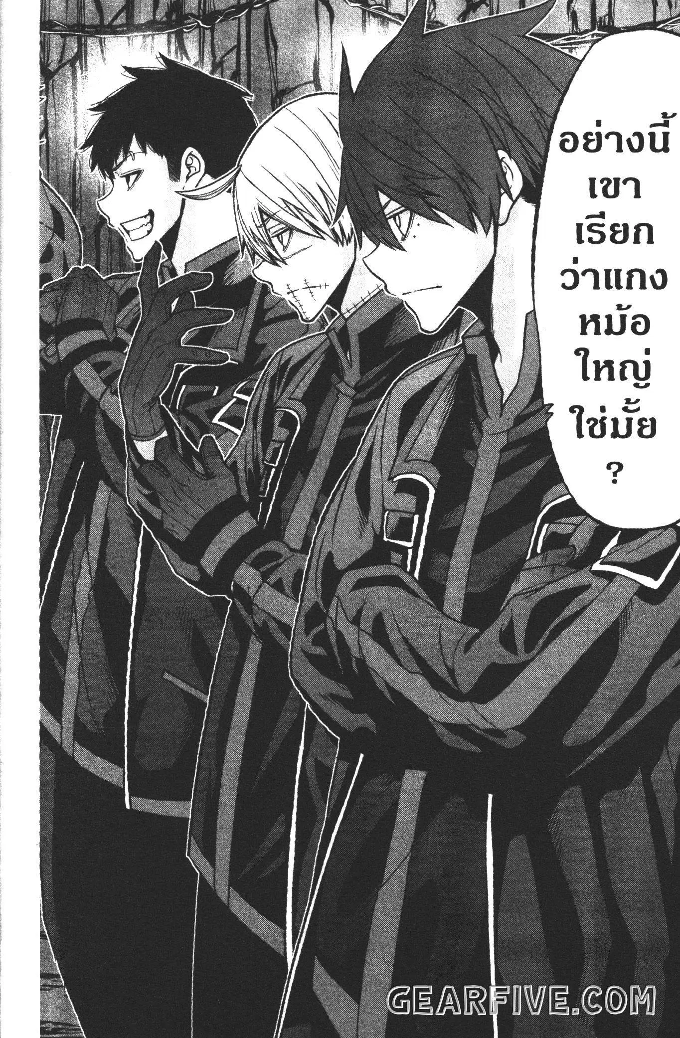 หน้า 14 จาก 20