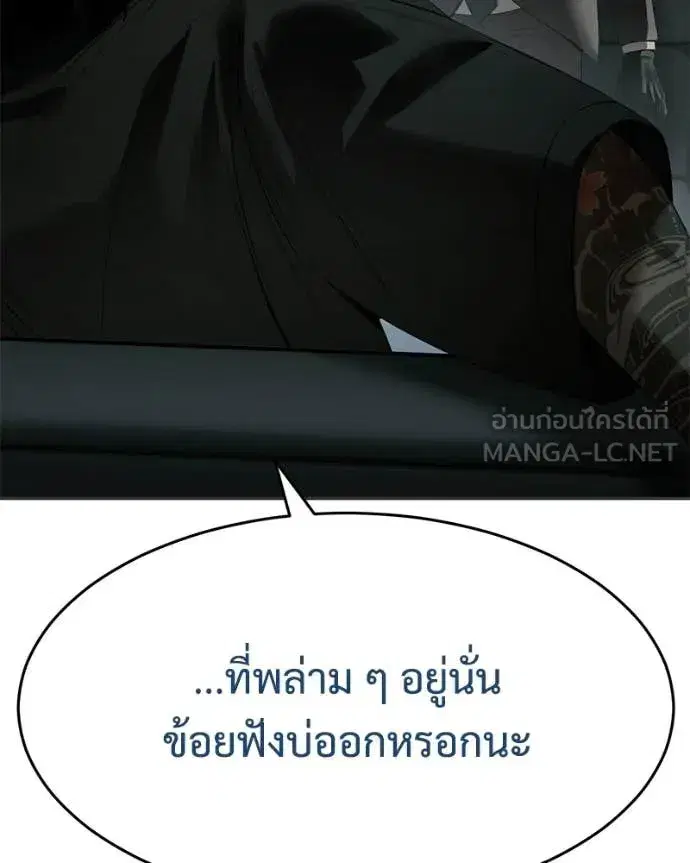 หน้า 61 จาก 238