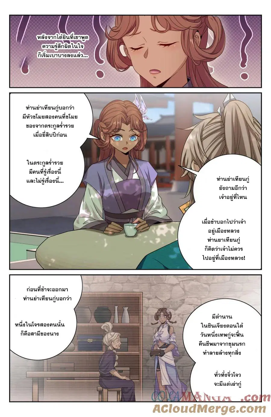 หน้า 9 จาก 20