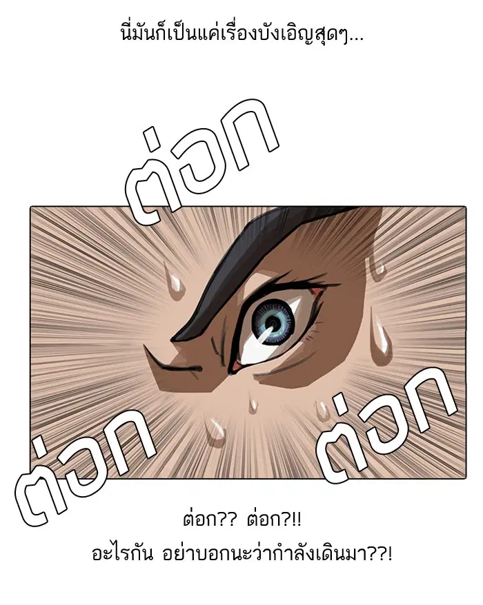 หน้า 66 จาก 72