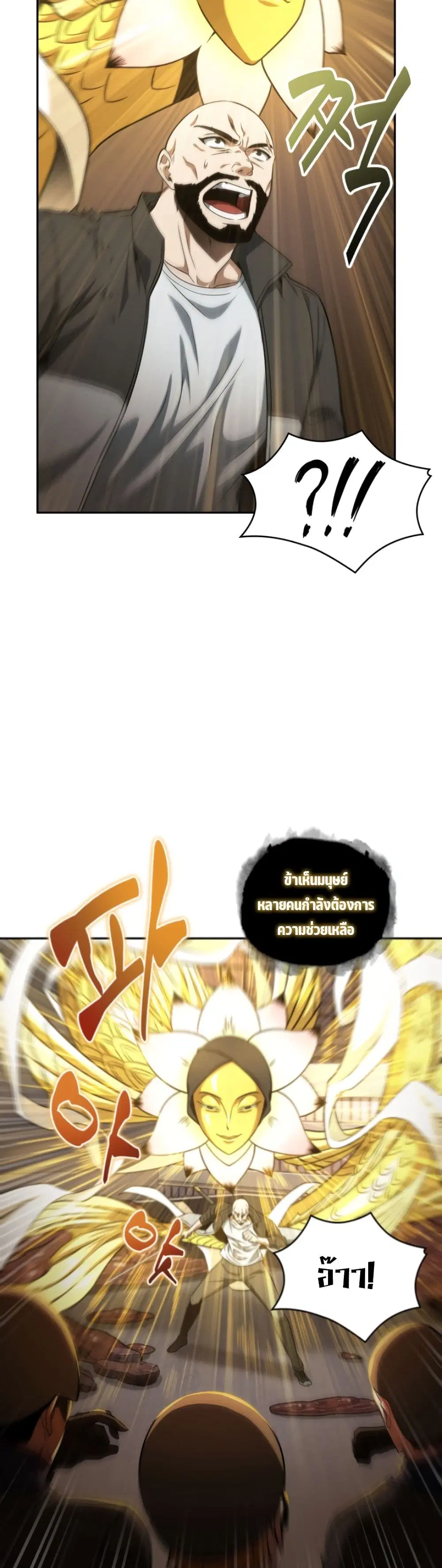 หน้า 6 จาก 40