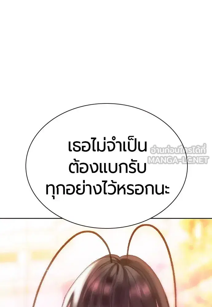 หน้า 85 จาก 199