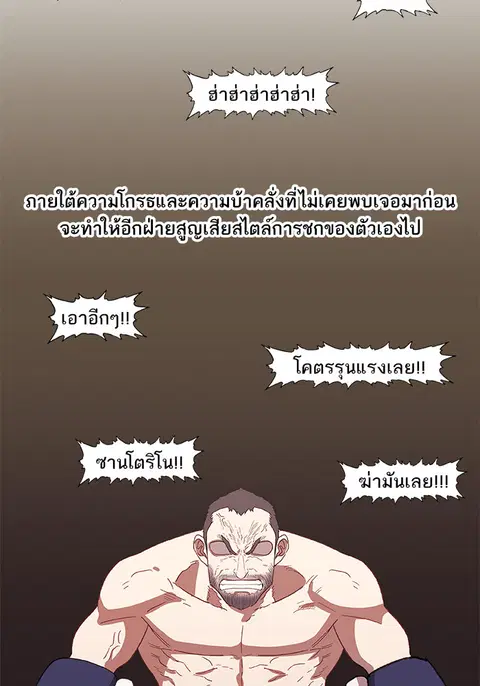 หน้า 36 จาก 98