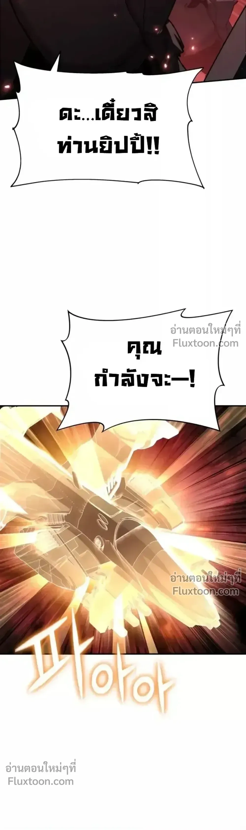 หน้า 32 จาก 41