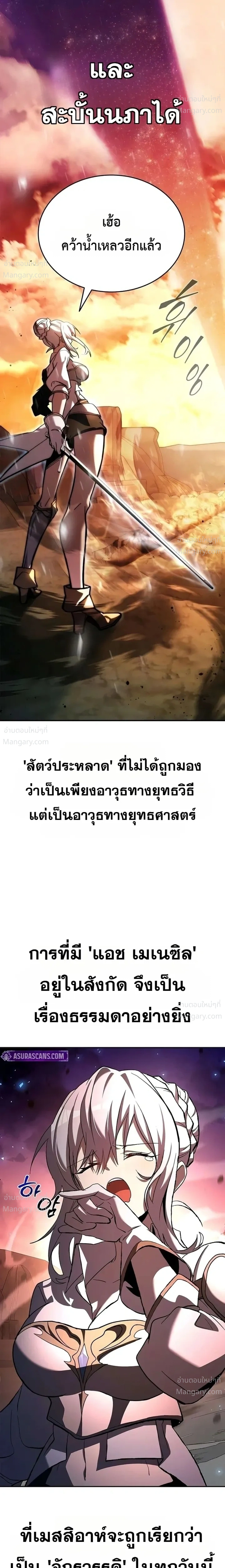 หน้า 12 จาก 35