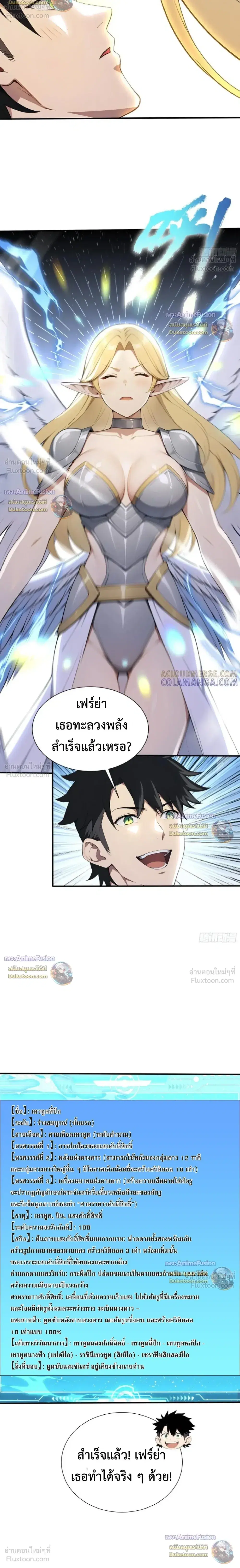 หน้า 6 จาก 14