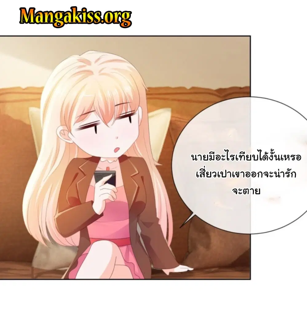 หน้า 11 จาก 30