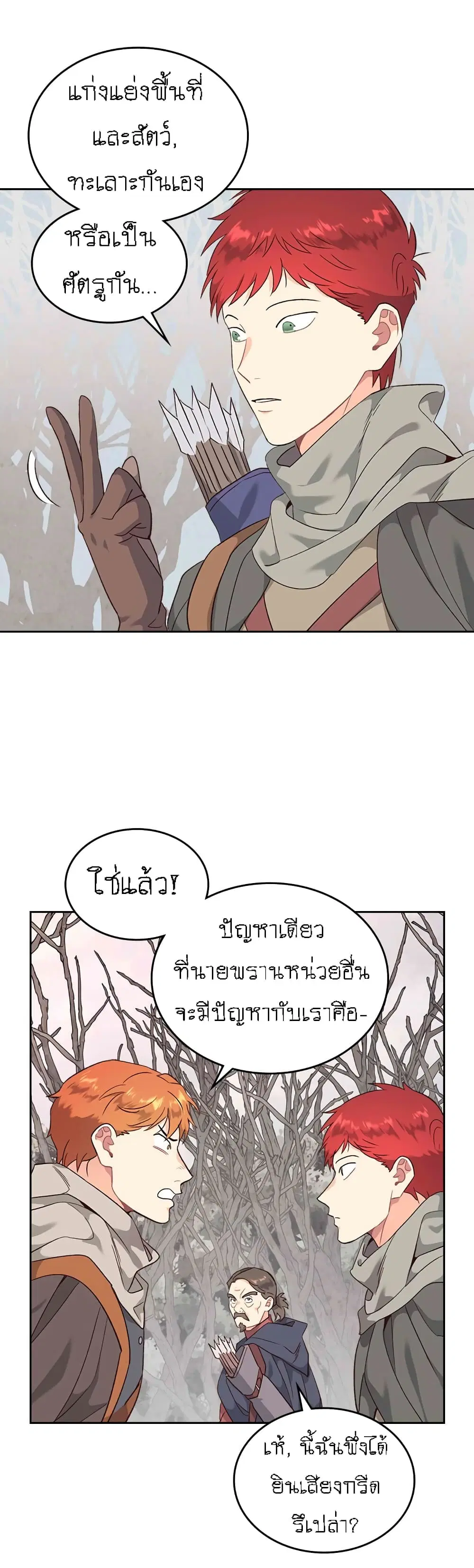 หน้า 18 จาก 37