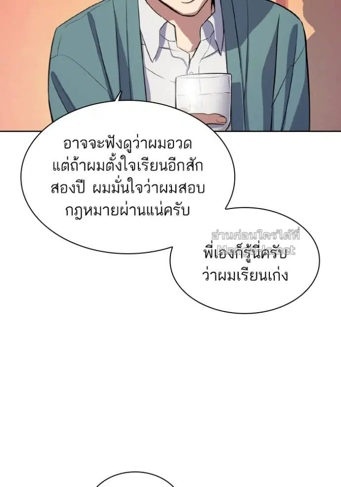 หน้า 116 จาก 148