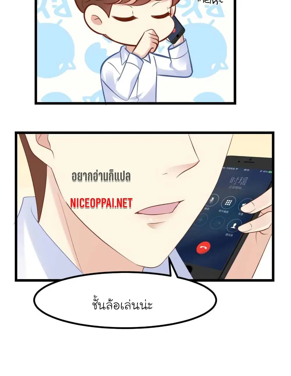 หน้า 4 จาก 26