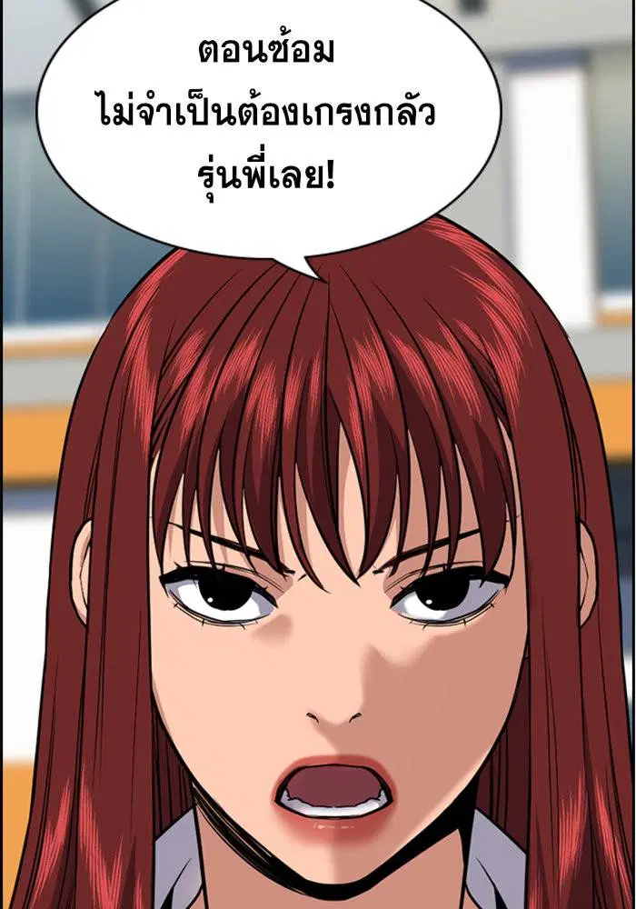 หน้า 73 จาก 121