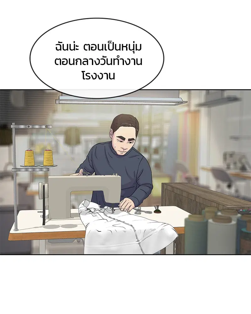 หน้า 23 จาก 92
