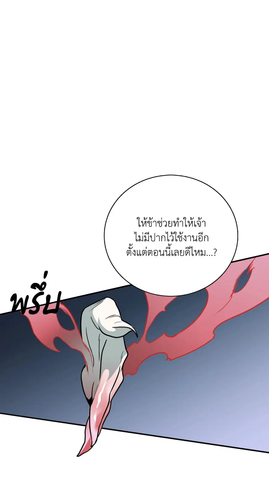 หน้า 67 จาก 72
