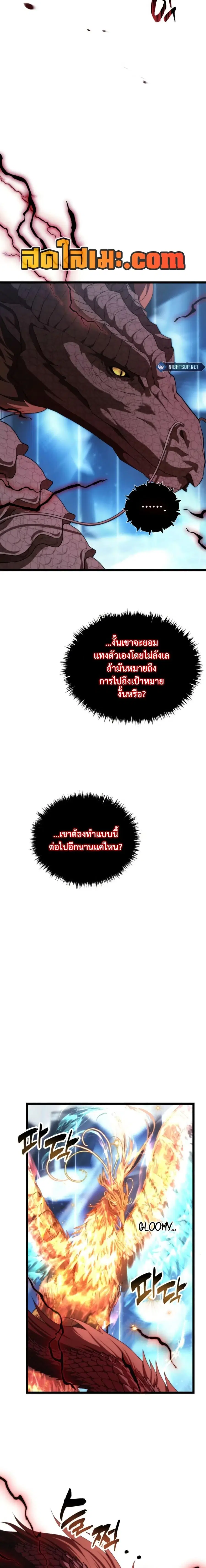 หน้า 16 จาก 27