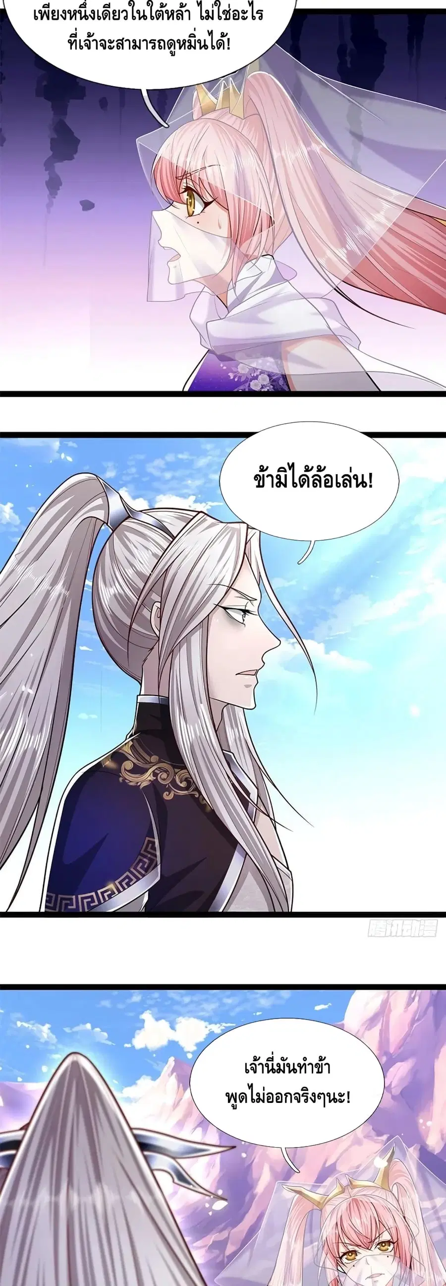 หน้า 5 จาก 22