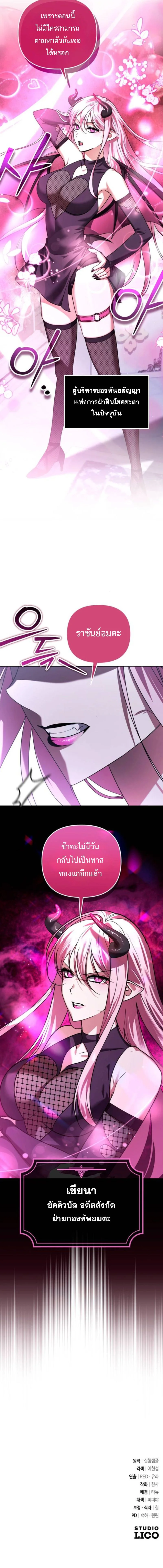 หน้า 7 จาก 7