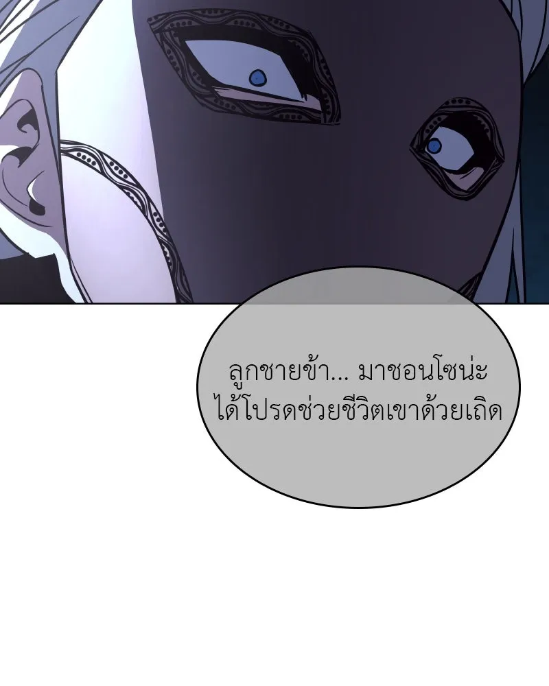 หน้า 127 จาก 238