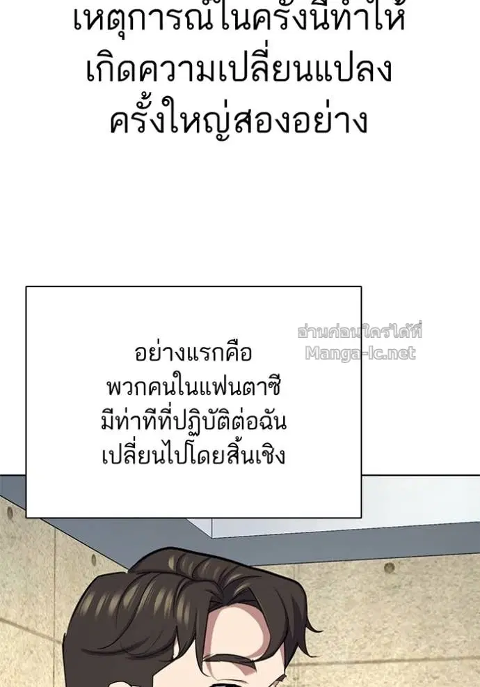 หน้า 94 จาก 128