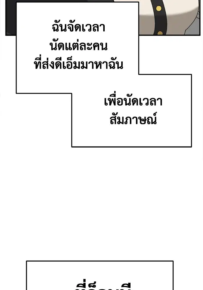 หน้า 58 จาก 187