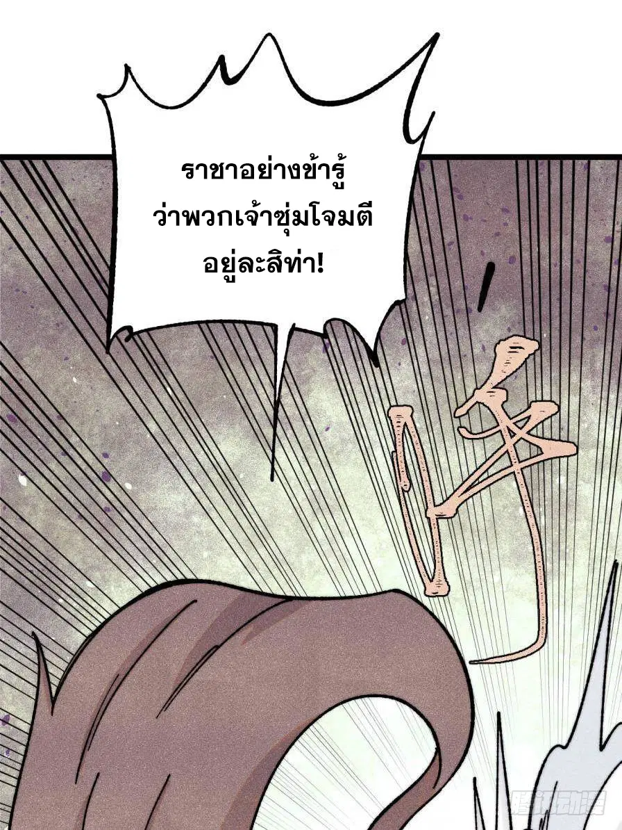หน้า 31 จาก 81