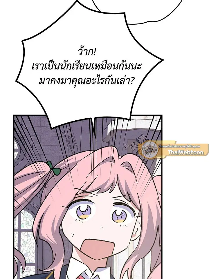 หน้า 33 จาก 140