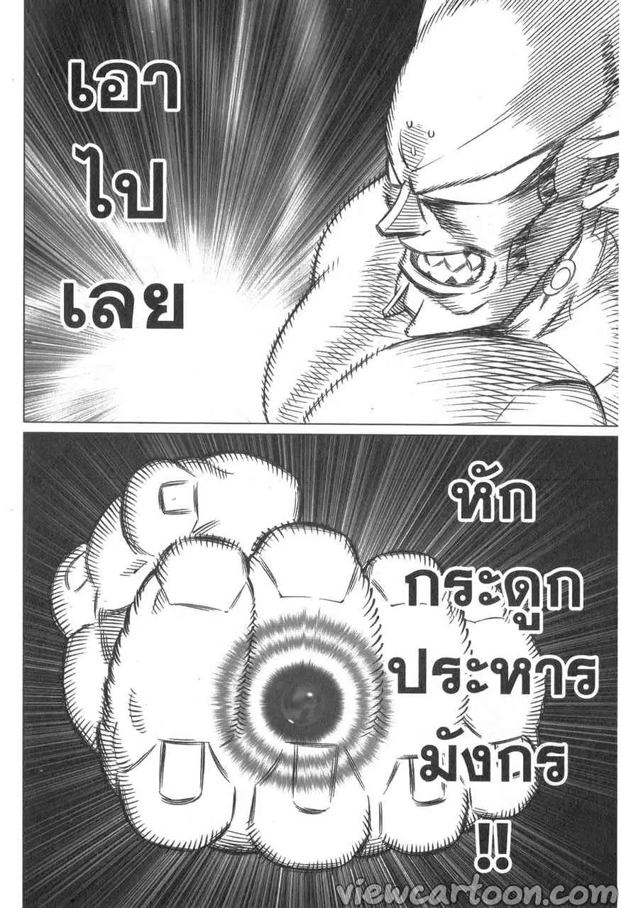 หน้า 26 จาก 29