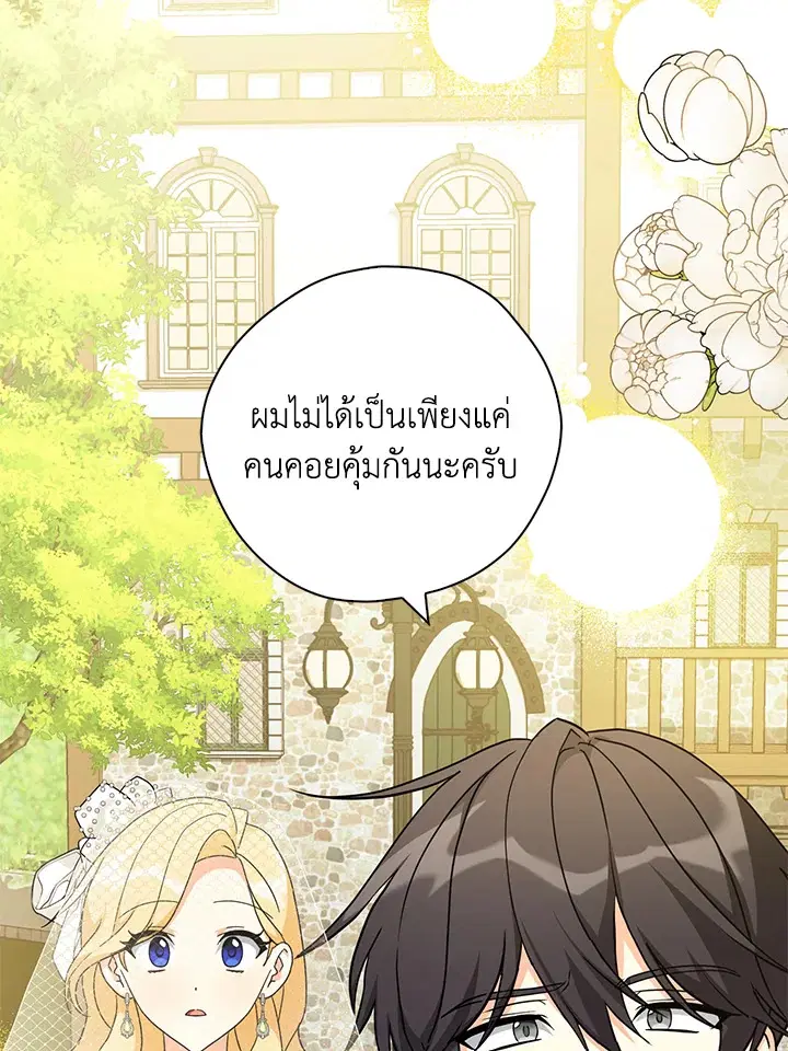 หน้า 13 จาก 93