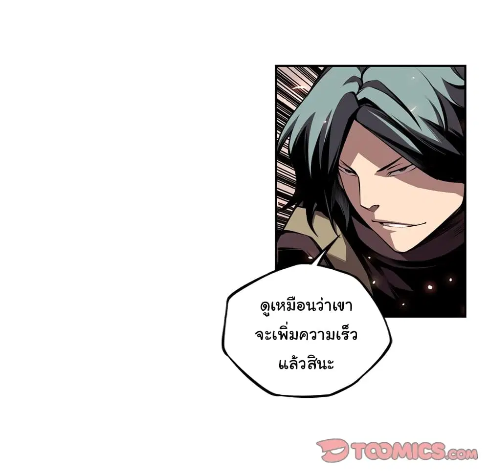 หน้า 55 จาก 86