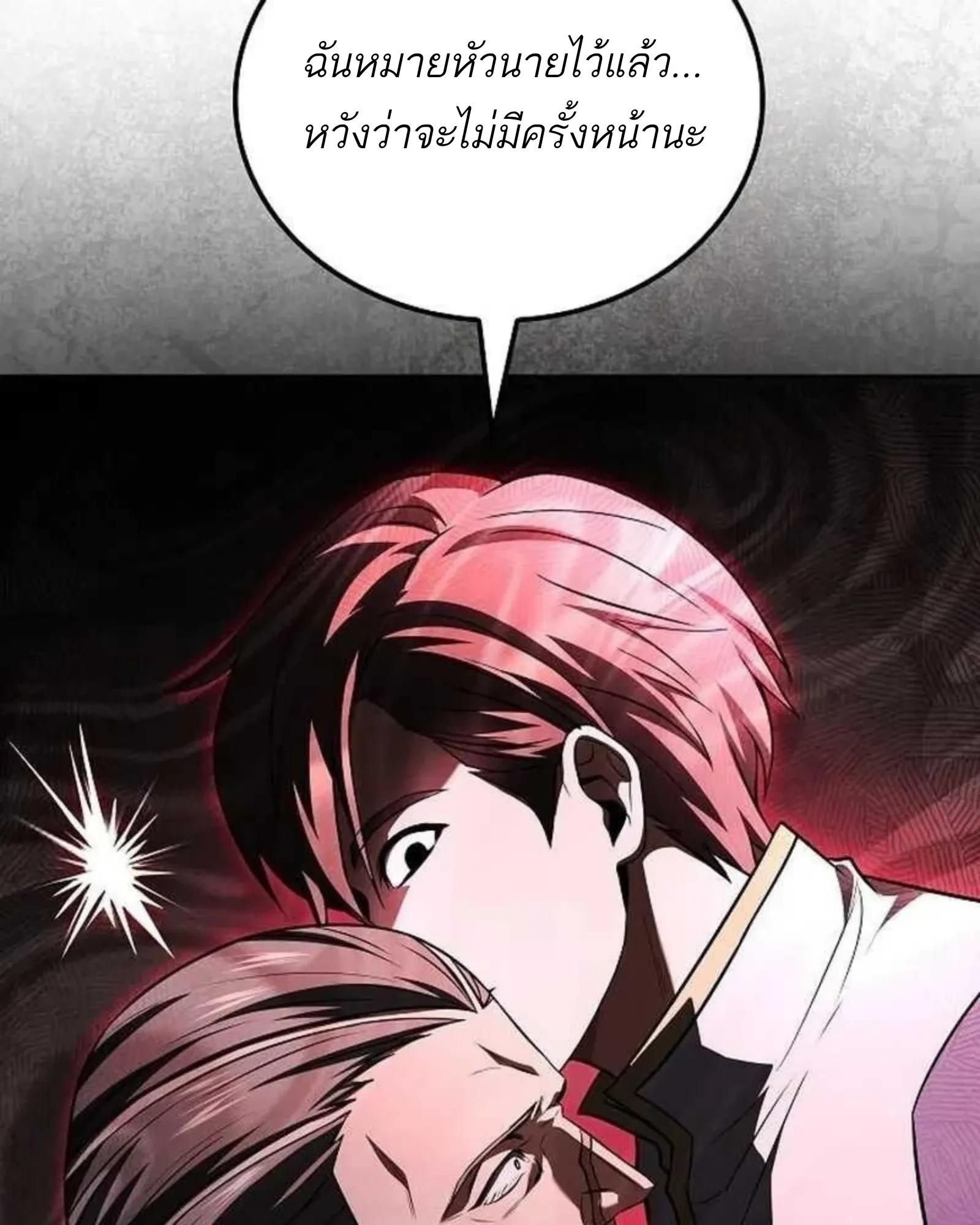 หน้า 33 จาก 160