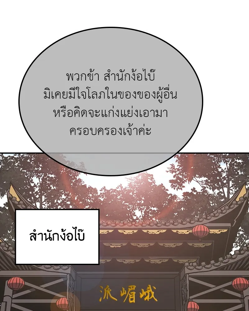 หน้า 167 จาก 249